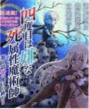 笑点实验室综艺封面