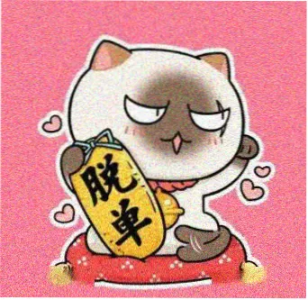 用户南岸旧书的头像